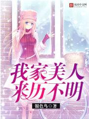 三个人的世界