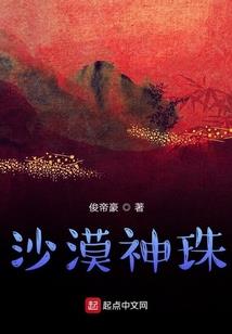 偶像来了：绯闻天后进化论
