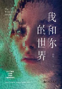 我竟然是阎王