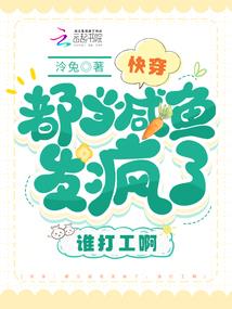 米虫的剧情仓库