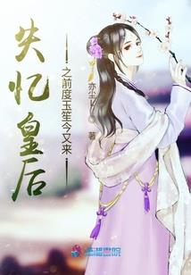 故乡：地球纪年
