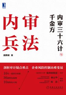 墨诛