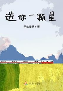 茉莉花开之前世恋人