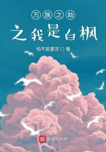穿越之盛世王国&lt;双修心诀&gt;