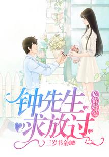 穿越影视之仙君