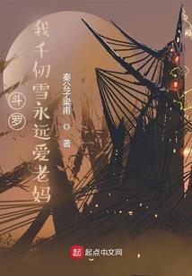世凡梦