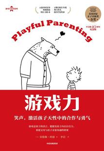 巫定乾坤