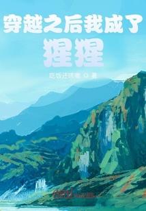 洪荒天蚕变