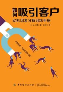 无限的终结