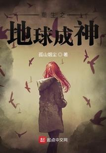 不同生但同死