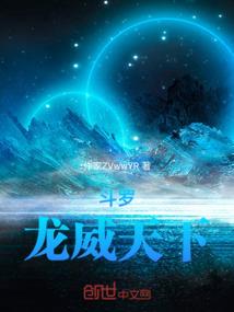 圣武——创神纪
