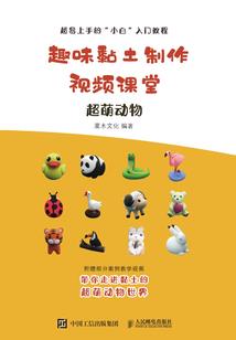 日之塔——黎明之初