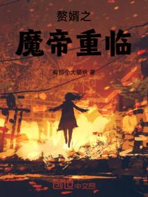 公主殿下and霸道总裁