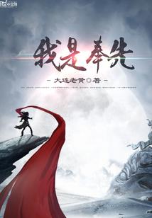 大汉双雄之破奴传