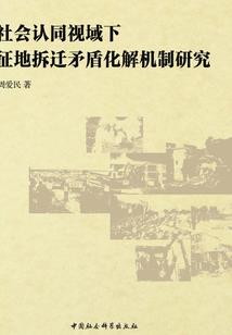 魔途修仙