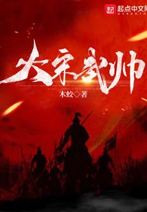 蝶梦翩跹