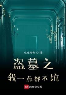 彦祖的20年