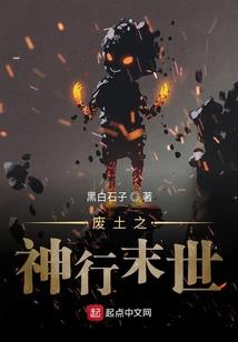 道修仙途