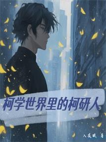 命运笔书