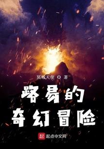 极品修士是同窗