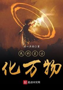 大愚仙