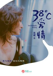 诛天罗