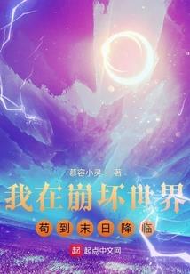24岁，决定向理想人生发起挑战