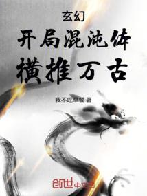 三依却是三别