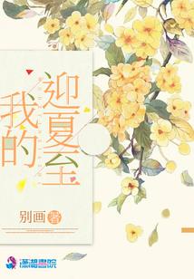 他在深渊