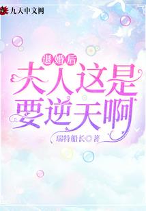 故梦微雨