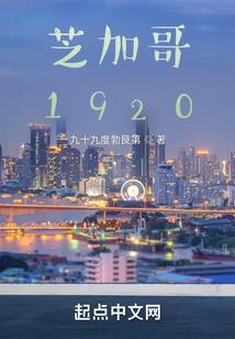 世界末日之12星座守护神