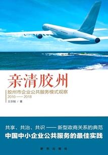 清穿之王爷请跪好