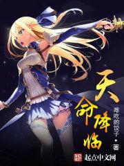月阳天诀