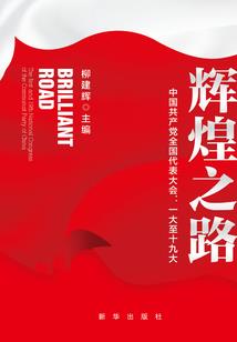 修真之异世巅峰