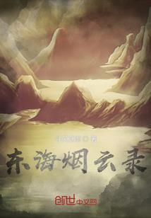 煌尘