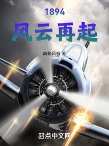 魔女惑君心