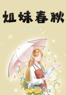 高政官夫人