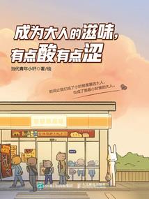 你好像有些吃力