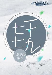 锦绣田园：皇后娘娘在种田