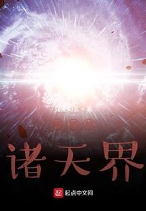 奥特圣战之我是皿洋草