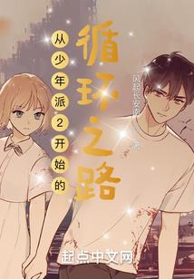 灵眼萌童
