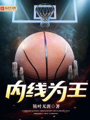 大妄想系统