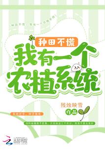 逆转同人并蒂莲华