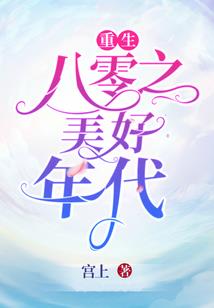阴阳道帝