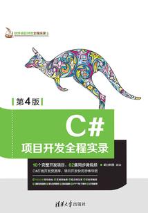 腹黑总裁的失忆女友
