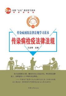 盗墓笔记之命劫