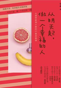 我有无数的愿望