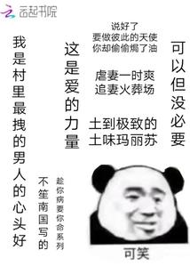 武林钻石公子