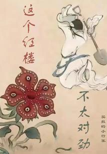 边界尽头