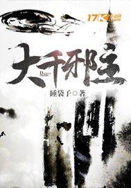 极限战帝